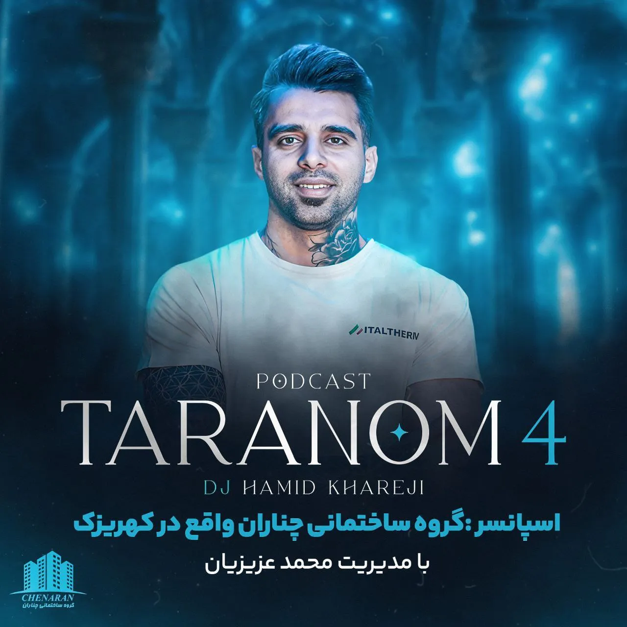 دانلود پادکست دیجی حميد خارجی به نام ترنم 4 / ریمیکس های فول بیس و کم یاب مخصوص خانم های ورزشکار (موزیکهای بیس دار دانلود پادکست دیجی حميد خارجی به نام ترنم 4 / ریمیکس های فول بیس و کم یاب مخصوص خانم های ورزشکار (موزیکهای بیس دار